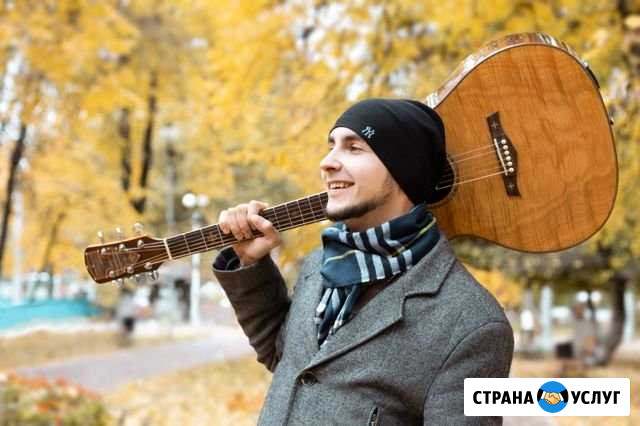 Уроки гитары (а так же фингерстайл) Курск - изображение 1