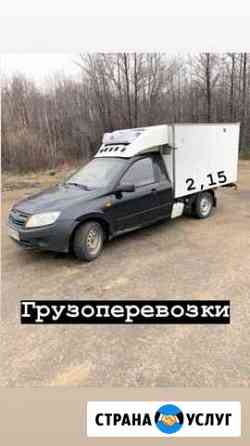 Грузоперевозки Набережные Челны