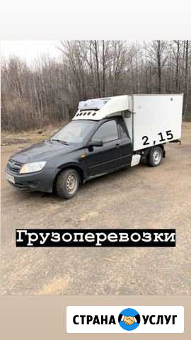 Грузоперевозки Набережные Челны - изображение 1