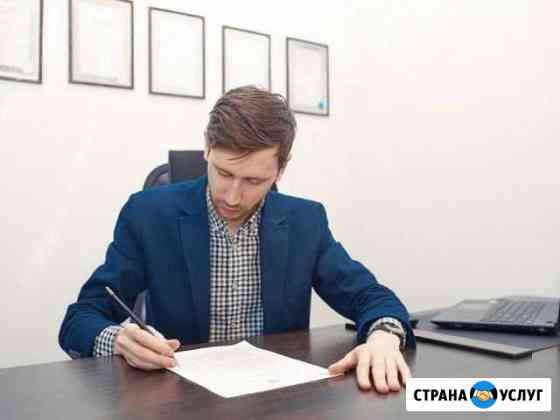 Банкротство физических и юридических лиц Уфа