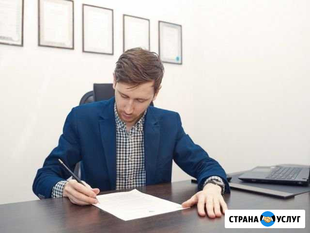 Банкротство физических и юридических лиц Уфа - изображение 1