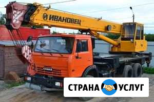 Услуги автокрана по Волгограду и Волжскому Волгоград - изображение 1