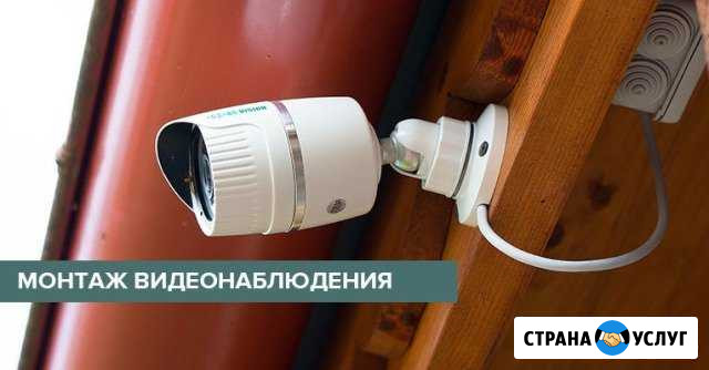 Видеонаблюдение Бузулук - изображение 1