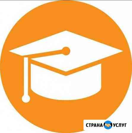 Юридические услуги Нефтекамск