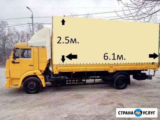 Грузоперевозки 5т. 6т. 7т. из Челябинска. Межгород Челябинск