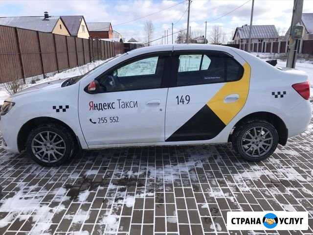 Отдам в аренду(такси) Белгород - изображение 1