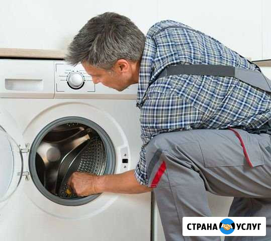 Ремонт стиральных машин и водонагревателей. Опыт Володарск - изображение 1
