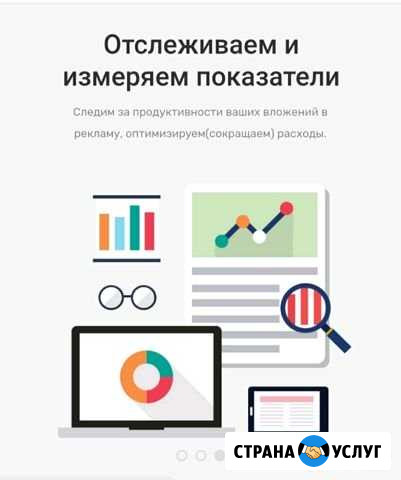 Создание сайтов и приложений для любых целей Грозный - изображение 1