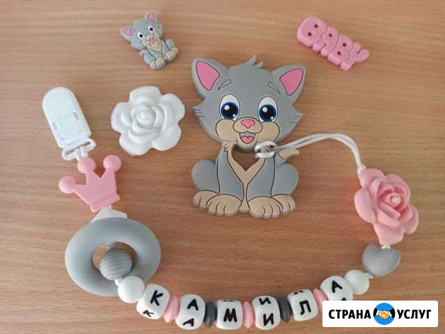 Товары для детей Пироговский - изображение 1