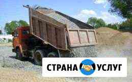 Услуги Вороваки-Самосвала Красноярск
