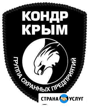 Видеонаблюдение, охранная и пожарная сигнализация Саки - изображение 1