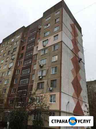 Промышленный альпинизм Саратов
