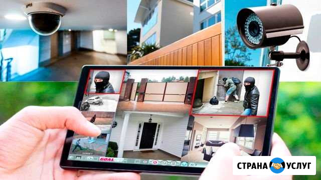 Установка и обслуживание видеонаблюдения Евпатория - изображение 1