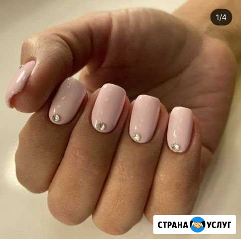 Гель-лак-педикюр/маникюр Комсомольск-на-Амуре - изображение 1