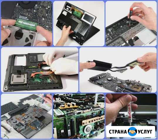 Компьютерная помощь Железнодорожный - изображение 1
