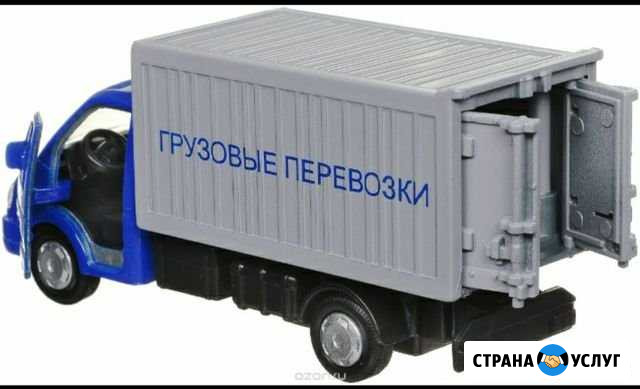 Газель+грузчики Нефтекамск - изображение 1