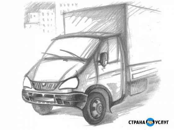 Грузоперевозки Газель Самара