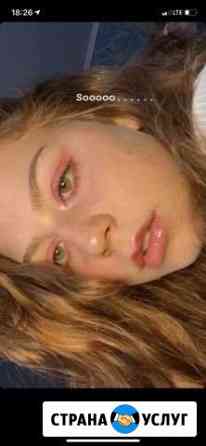 Makeup / Макияж на дому Пермь