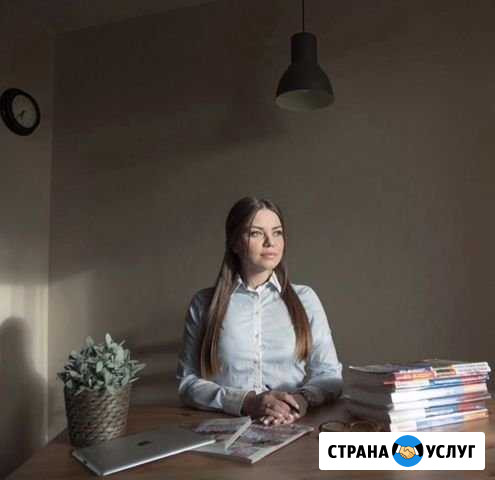Репетитор по обществознанию Рязань - изображение 1