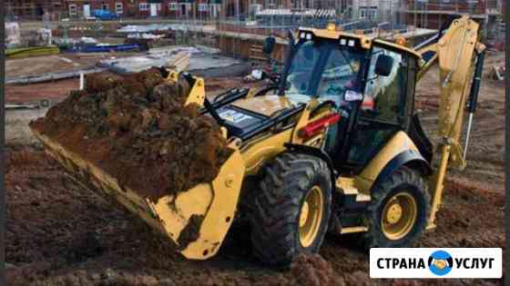 Услуги Экскаватор-Погрузчик Набережные Челны