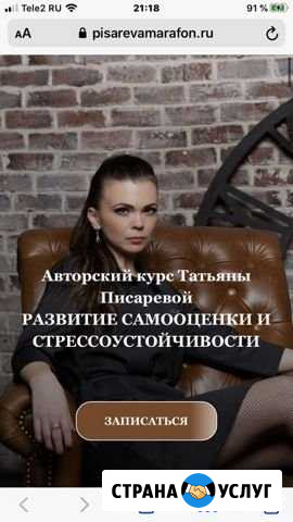 Разработка сайтов Оренбург - изображение 1