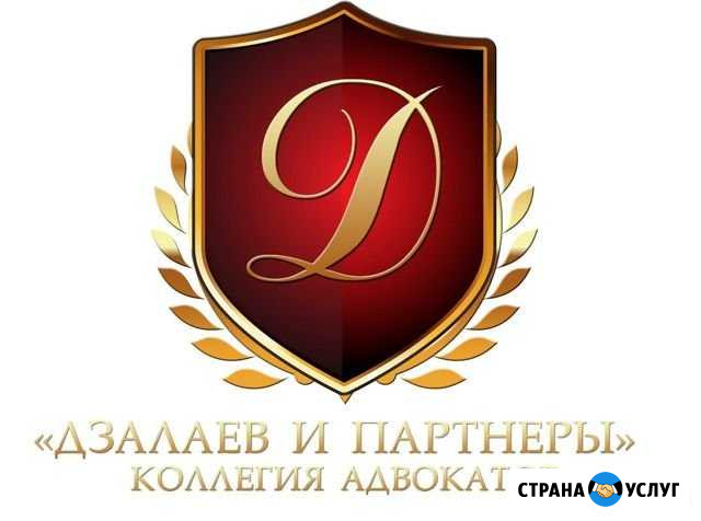 Услуги адвоката Левокумское - изображение 1
