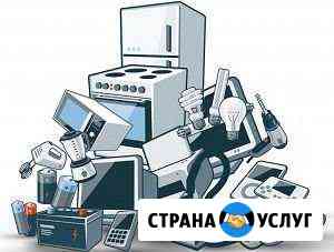 Утилизация бытовой техники Магнитогорск