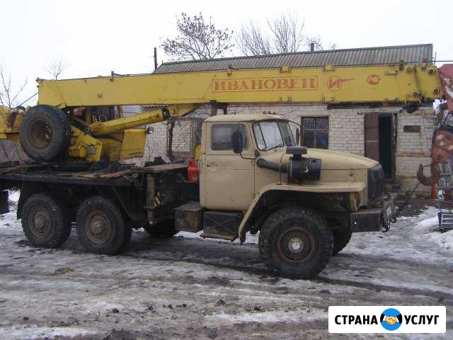 Услуги Автокрана Россошь - изображение 1
