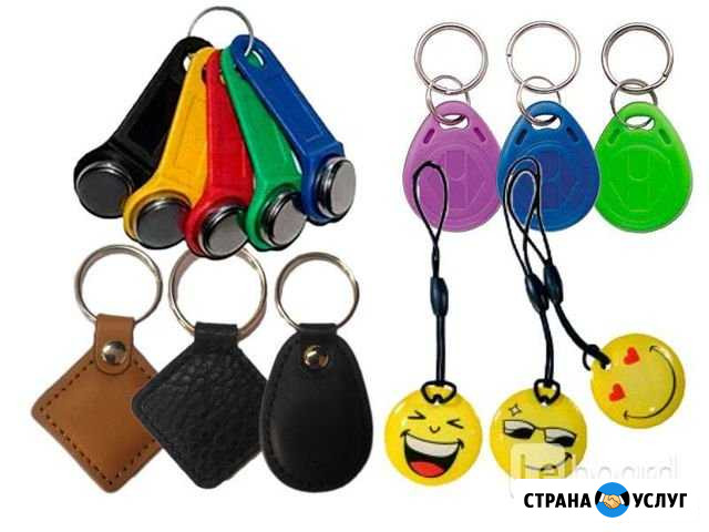 Домофонные ключи по адресату Пермь - изображение 1