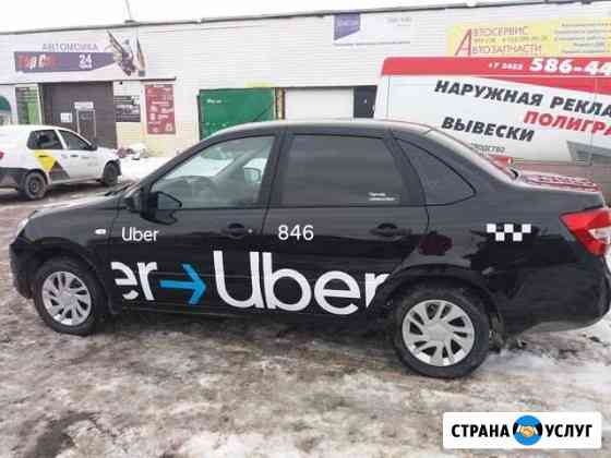 Аренда авто Тюмень