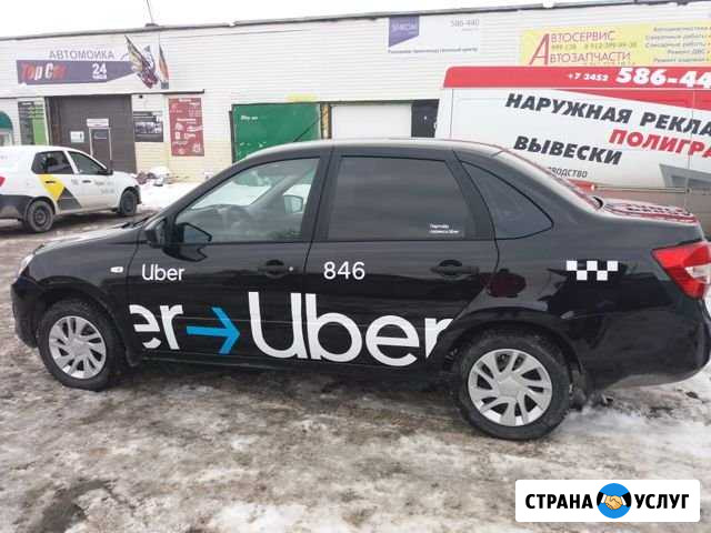 Аренда авто Тюмень - изображение 1