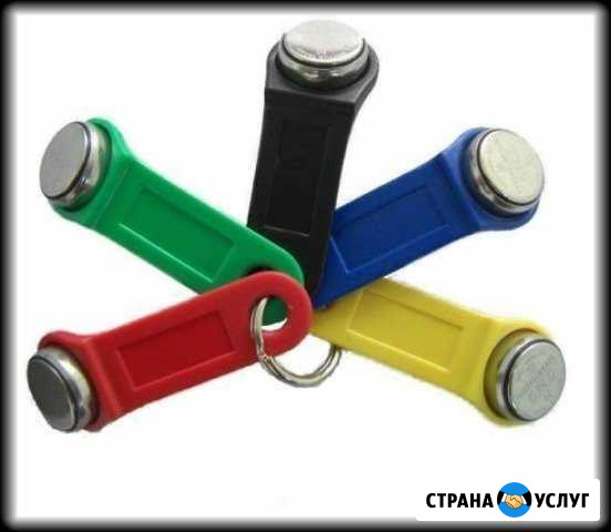 Электронные ключи (уэк) Братск - изображение 1
