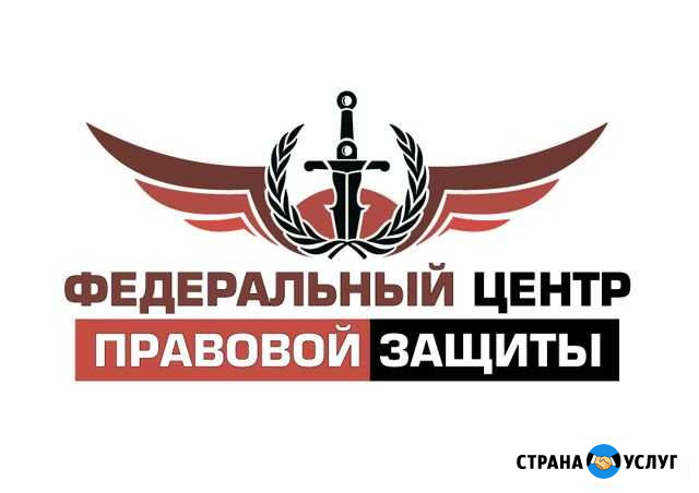 Банкротство физических лиц. Списание долгов Минеральные Воды - изображение 1