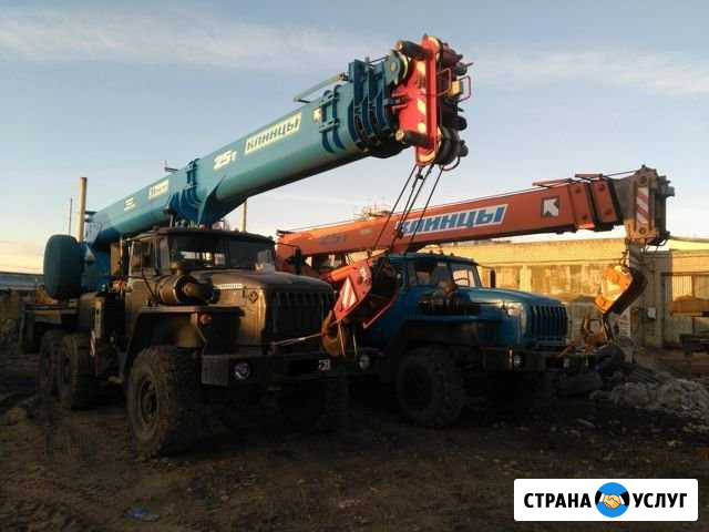 Автокраны Вездеходы 25т 21/31метр пропуск Лукойл Кстово - изображение 1