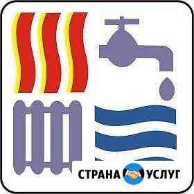 Услуги сантехника Барнаул