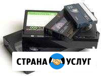 Оцифровка кино, видео и фото материалов Сыктывкар - изображение 1