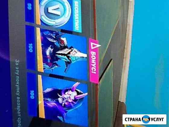 Тренер по Fortnite Исток