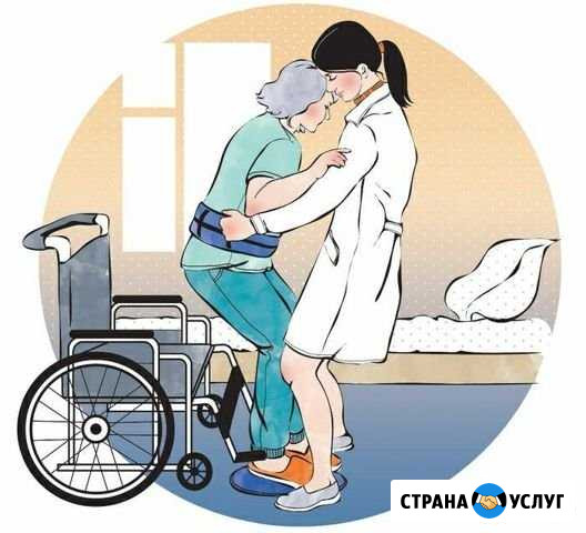 Услуги сиделки Киров - изображение 1