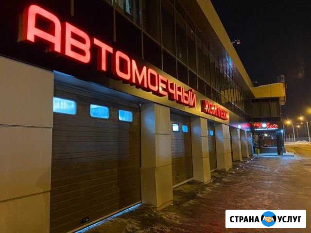 Обьемные световые буквы, короба Ангарск - изображение 1