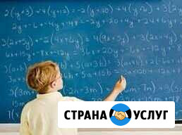 Помощь в решении задач Чебоксары - изображение 1
