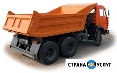 Грузоперевозки по области Жигулевск - изображение 1