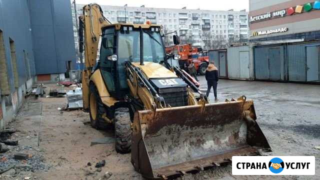 Аренда экскаватора погрузчика Колпино - изображение 1