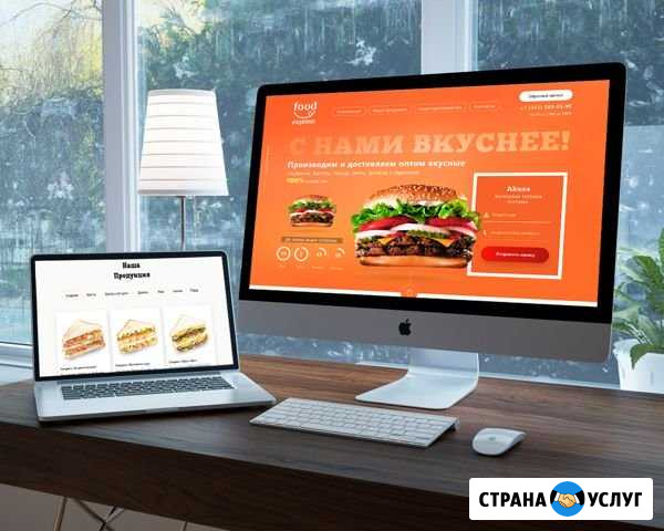 Landing Page, Промо сайт, Сайт визитка, Интернет м Новосибирск - изображение 1