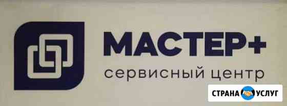 Ремонт стиральных машин Уфа