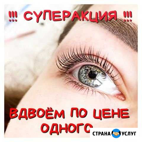 Красота Псков - изображение 1