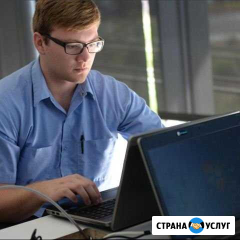 Чистка,ремонт компьютеров на дом Энгельс - изображение 1