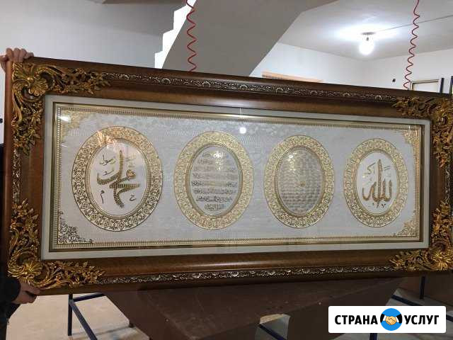 Картины Махачкала - изображение 1