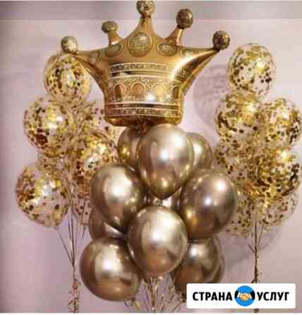 Воздушные шары Астрахань