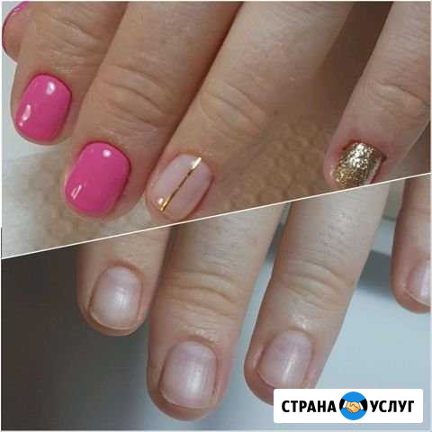 Маникюр+шеллак Кизляр - изображение 1