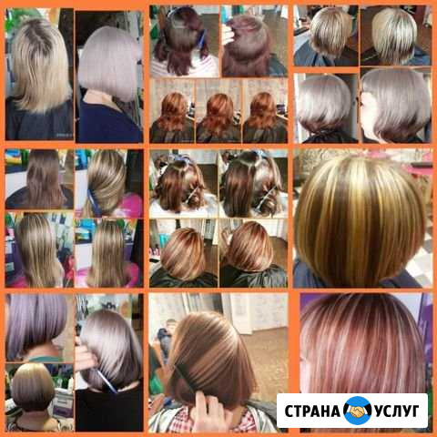 Мелирование, химическая и био завивка Усолье-Сибирское - изображение 1